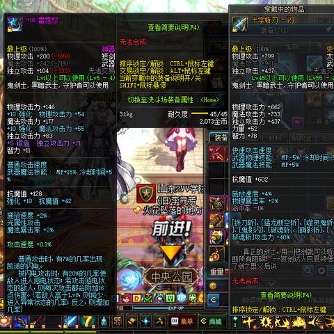 dnf60版本哥布林王国攻略,老司机带你玩转副本