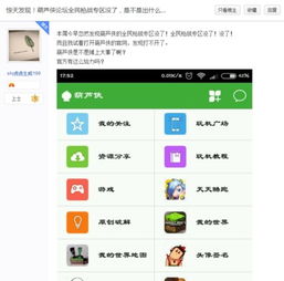 淘宝外挂(玩家的权益谁来维护) 淘宝外挂(玩家的权益谁来维护)