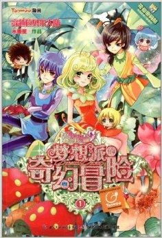 奇怪的大冒险：拯救公主？不存在的！只有无尽的坑！