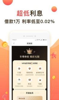 成年快豹app：安全可靠，满足你的需求！