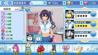 《小魔女学园》家具搜集秘籍:解锁全家具图鉴攻略技巧 《小魔女学园》家具搜集秘籍:解锁全家具图鉴攻略技巧