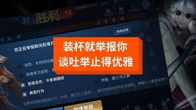 探秘豹女一Q死人的出装奥秘