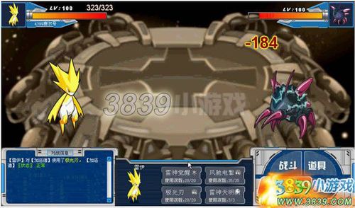 赛尔号加洛德( 它会带来什么变化) 赛尔号加洛德( 它会带来什么变化)