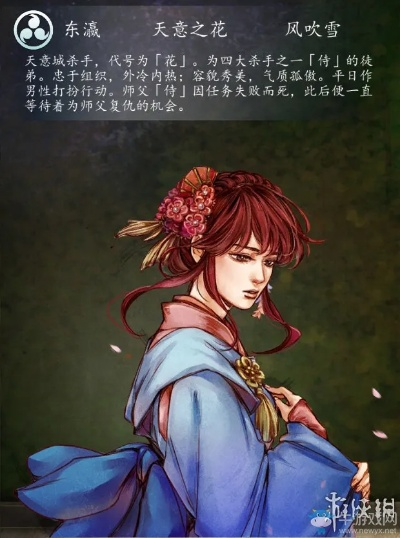 侠客风云传风吹雪攻略：揭秘隐藏剧情与特殊事件