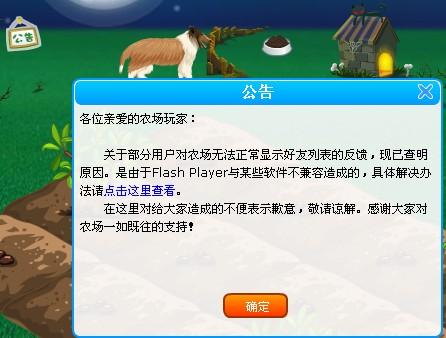 QQ农场等级怎么看？各级别快速评估攻略来了！