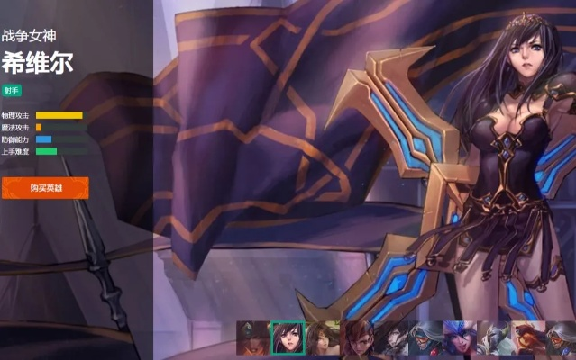 女猎手希维尔，价值几何？