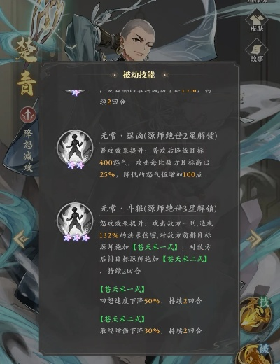 剑川魔化楚青攻略:掌握对决制胜秘诀,解锁全新战斗技巧 剑川魔化楚青攻略:掌握对决制胜秘诀,解锁全新战斗技巧