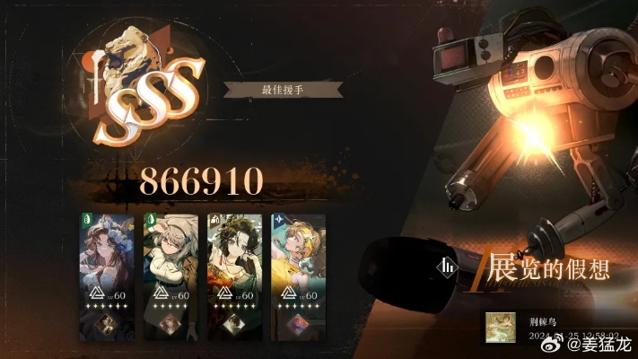 重返未来1999攻略：揭秘鬃毛邮报必胜秘籍，轻松升级！