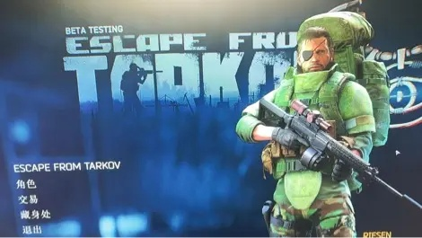 《塔科夫》新版本AI调整，游戏体验大升级！