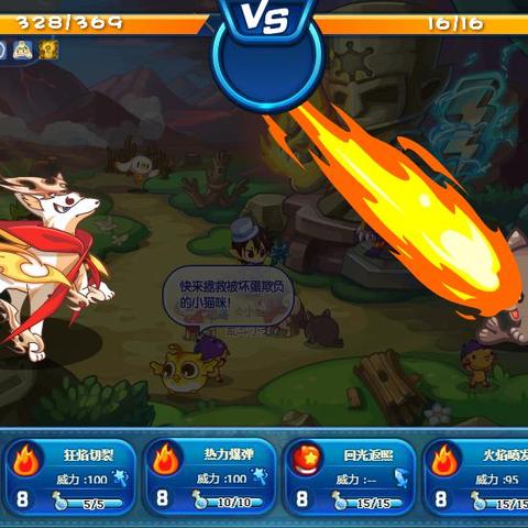 洛克王国音速犬快速升级(洛克王国最强宠物秘籍) 洛克王国音速犬快速升级(洛克王国最强宠物秘籍)