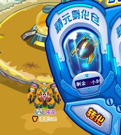 赛尔号瞬杀, 瞬杀应该刷给谁 赛尔号瞬杀, 瞬杀应该刷给谁