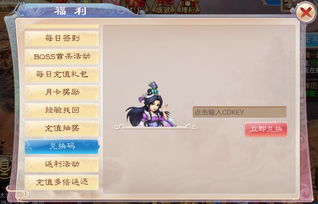 手游礼包兑换码大全,开启游戏福利新纪元 手游礼包兑换码大全,开启游戏福利新纪元