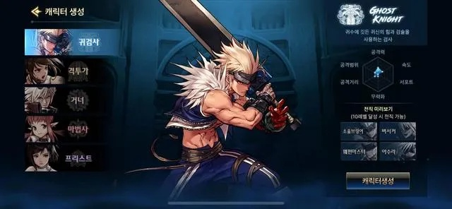 DNF韩服手游女鬼剑技能全解析，利刃舞者的华丽乐章