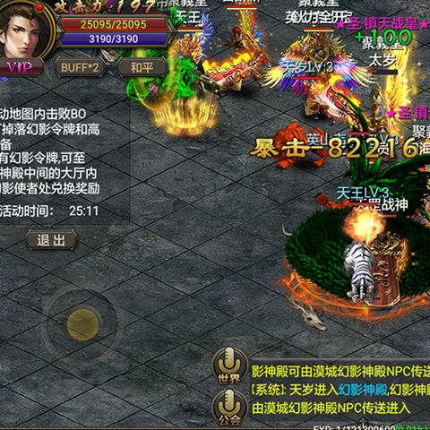 2024十大网络游戏手游排名深度剖析 2024十大网络游戏手游排名深度剖析