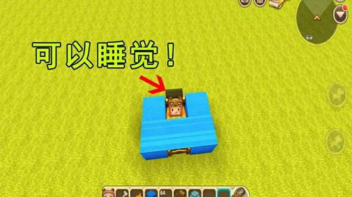 快吧我的世界盒子（你最喜欢哪一个）