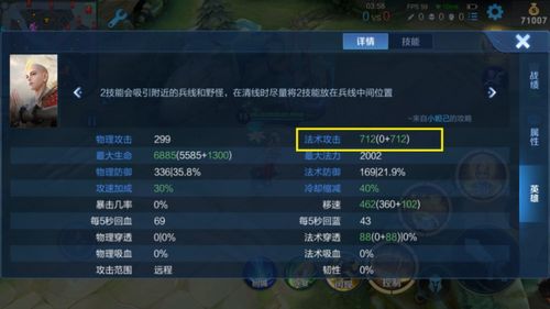 战神人间：如何快速升级与获取技能