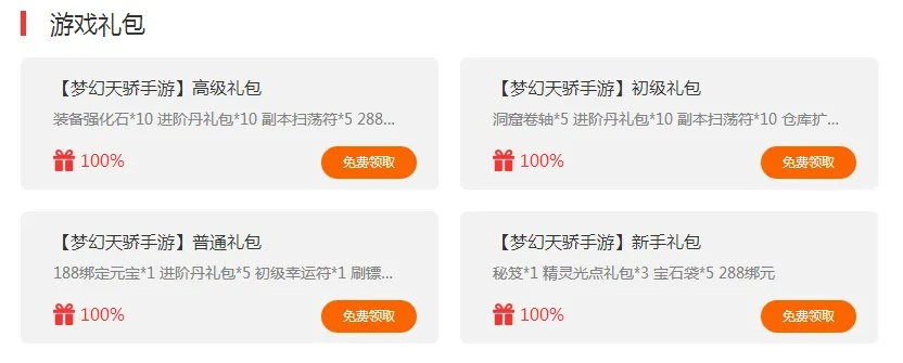 免费点卡获取攻略：轻松赚取游戏福利的方法