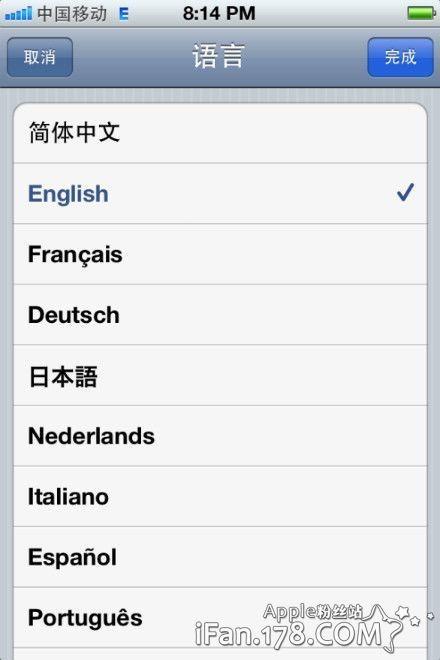 为什么我的cydia添加源闪退?快来看是不是这些原因! 为什么我的cydia添加源闪退?快来看是不是这些原因!