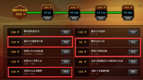 《魔法飞球携带版》新手进阶必看！高效攻略助你轻松升级，解锁隐藏技巧