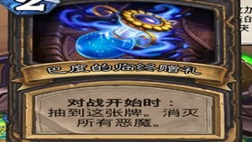 邪火试炼挑战模式下的伊利丹，燃烧的黑暗传奇