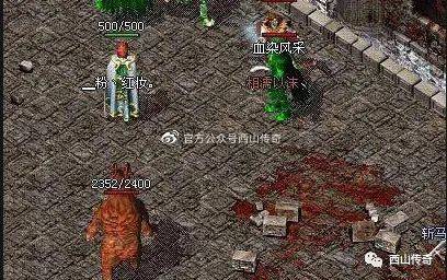 传奇幻境迷宫重装使者路线攻略