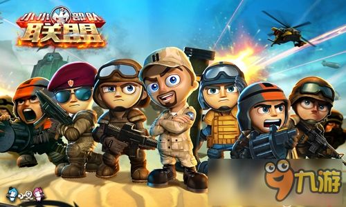 小小部队下载，开启精彩策略游戏之旅