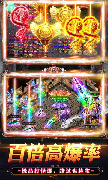 诛仙神奇棒棒糖,  这棒棒糖在哪能换到