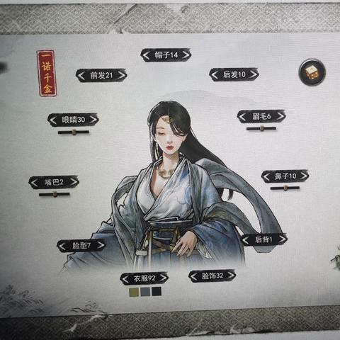 最终幻想14捏脸数据（   能做出超美角色吗）