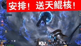 逆战测试服下载地址：快速体验新版本