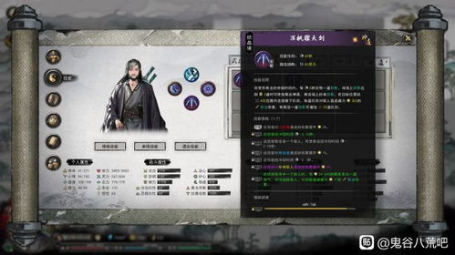 剑风流身法绝技搭配,揭秘《鬼谷八荒》无伤大境界击杀攻略秘籍 剑风流身法绝技搭配,揭秘《鬼谷八荒》无伤大境界击杀攻略秘籍