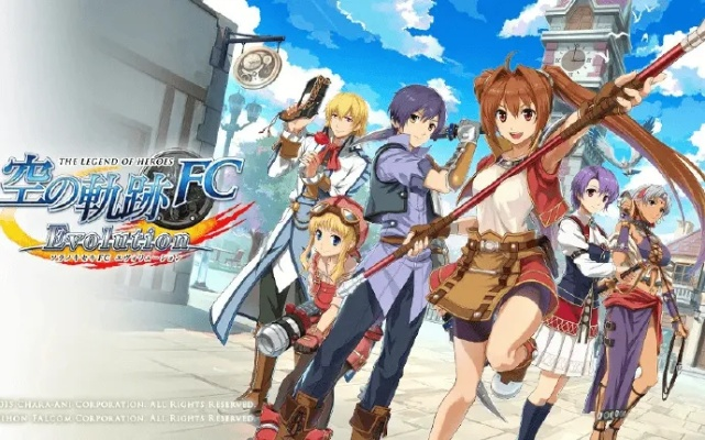 空之轨迹三部曲重制版出了吗？最新消息都在这！