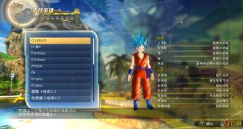 《龙珠超宇宙2》角色实战连招攻略：解锁最强战斗技巧！