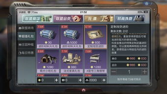 3.13天赋模拟器更新了什么?新版功能详细解读! 3.13天赋模拟器更新了什么?新版功能详细解读!