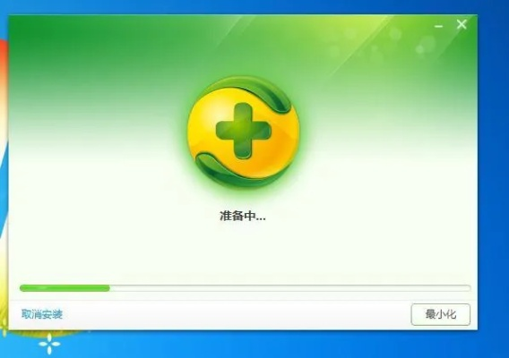 360安全卫士打不开是什么原因?常见问题及解决方法! 360安全卫士打不开是什么原因?常见问题及解决方法!