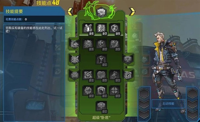 《无主之地4》拉法前期技能加点攻略:快速提升战斗力秘籍 《无主之地4》拉法前期技能加点攻略:快速提升战斗力秘籍