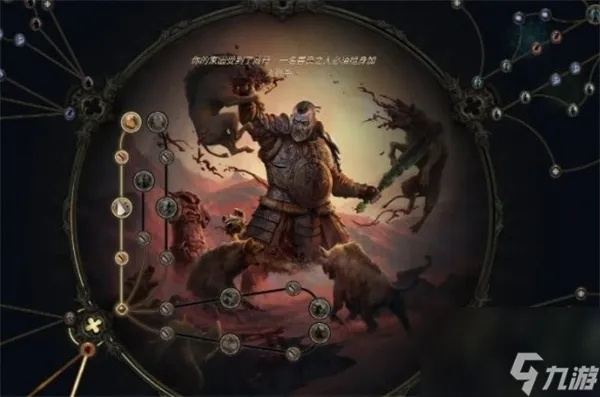 新手必备!《流放之路2》战争使者BD迫击炮攻略,轻松掌握战斗技巧 新手必备!《流放之路2》战争使者BD迫击炮攻略,轻松掌握战斗技巧