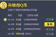 赚qq币,有哪些无脑操作能轻松获得？