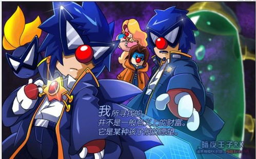 摩尔庄园rk吻么么,它的目的是什么