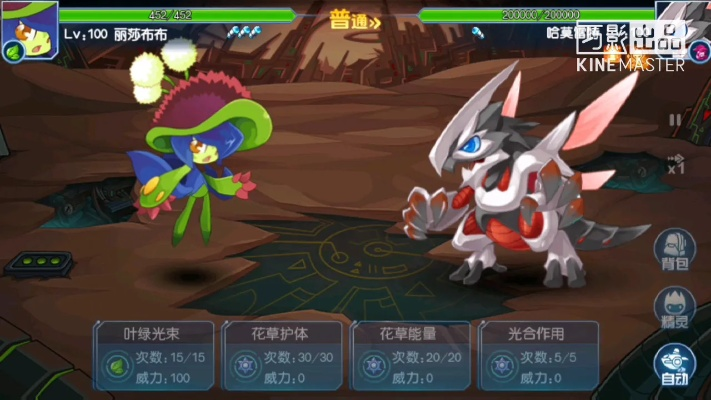 赛尔号哈莫雷特打法新手,  哈莫雷特新手打法有哪些推荐