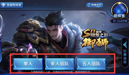 钻石奇迹外挂（ 游戏体验真的会变好吗）