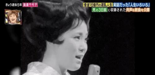 日本歌姬美空云雀一曲星,感受音乐的磅礴气势 日本歌姬美空云雀一曲星,感受音乐的磅礴气势