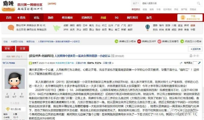 12.8事件前因后果，一篇文章给你讲清楚！