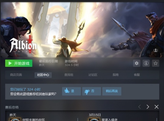 x3阿尔比恩序曲好玩吗?新手入门攻略看这篇! x3阿尔比恩序曲好玩吗?新手入门攻略看这篇!