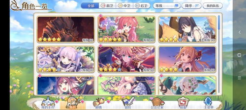 公主连接角色排行最新解读，掌握游戏阵容核心密码