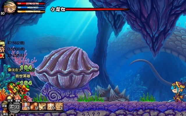 造梦西游 3 水下迷宫全攻略，探寻正确走法