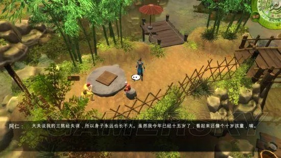 侠客风云传成都兽王庄,侠客风云传天王线