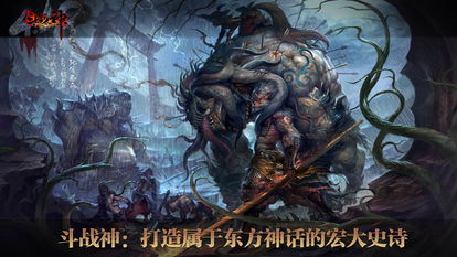 斗战神cg（CG预告片暗藏玄机）