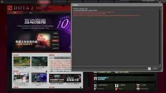 dota2单机指令怎么输,怎么在控制台输入