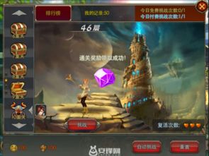 神眷之力图文攻略（如何搭配阵容）