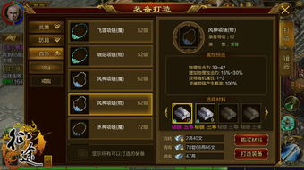 征途多开器, 还能优化游戏画面吗 征途多开器, 还能优化游戏画面吗